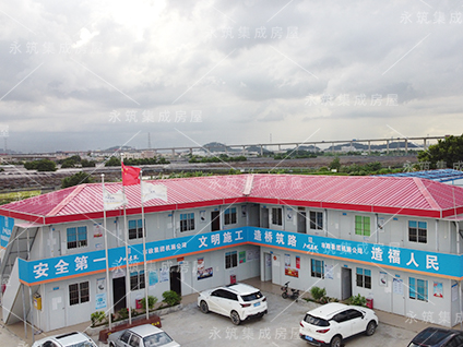 T型豪华四坡顶板房