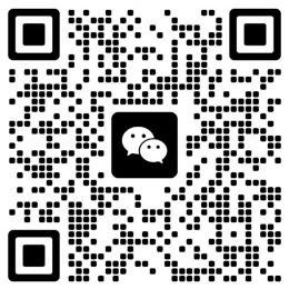 广州永筑微信沟通二维码