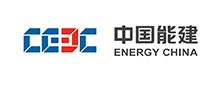 中国能建