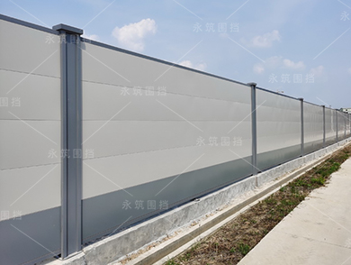 A1款施工围挡 | 白云打包箱机场噪音治理项目