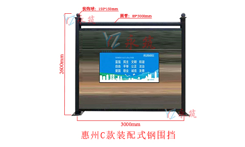 惠州C类镀锌板围挡
