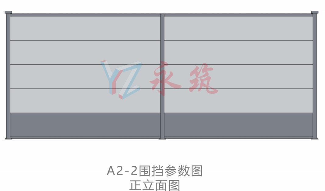 A2-2款装配式围挡规格参数