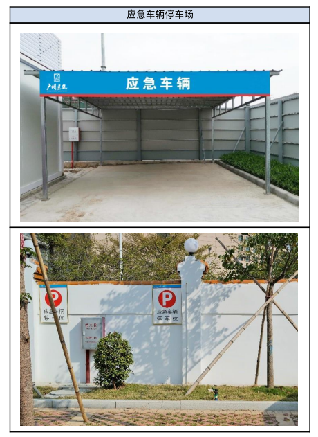 香港图库资料宝典