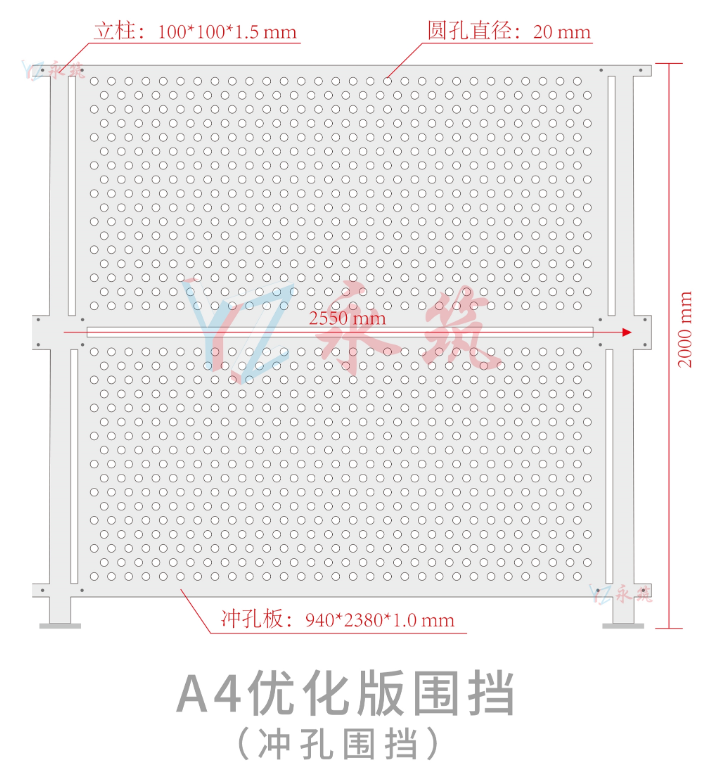 A4装配式穿孔金属板围挡优化款